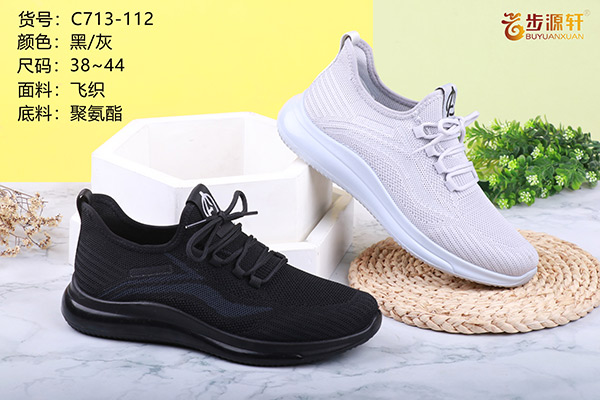 国产成人精品白浆久久69