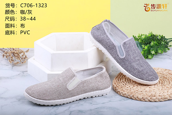 国产成人精品白浆久久69