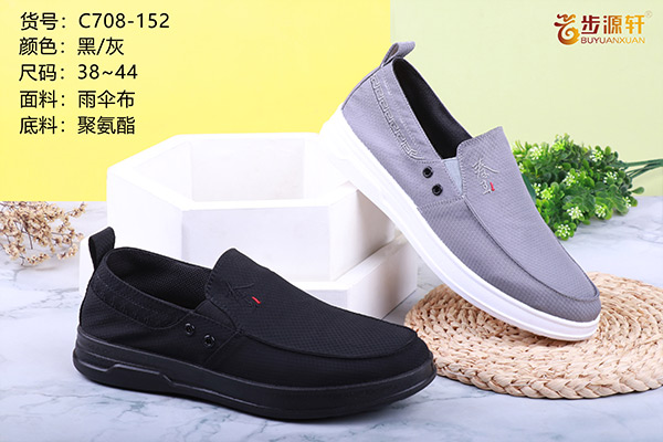 国产成人精品白浆久久69