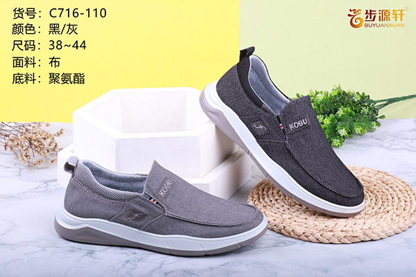 国产成人精品白浆久久69