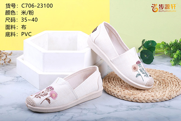 国产成人精品白浆久久69