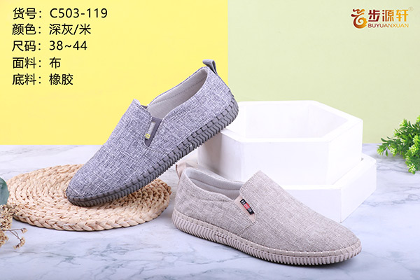 国产成人精品白浆久久69