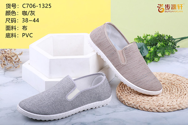 国产成人精品白浆久久69