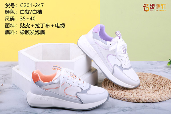 国产成人精品白浆久久69