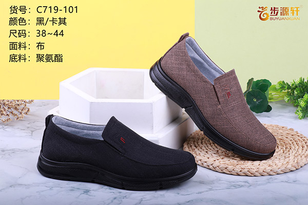 国产成人精品白浆久久69