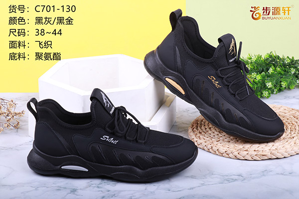 国产成人精品白浆久久69