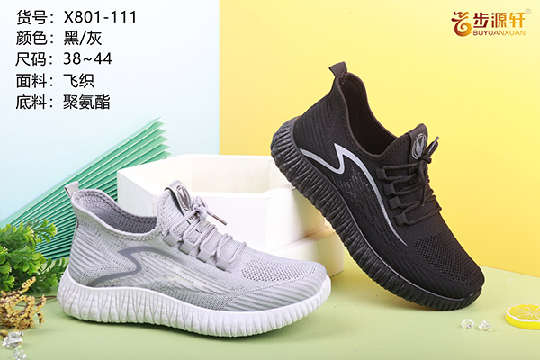 国产成人精品白浆久久69