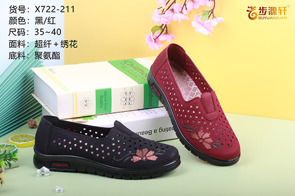 国产成人精品白浆久久69