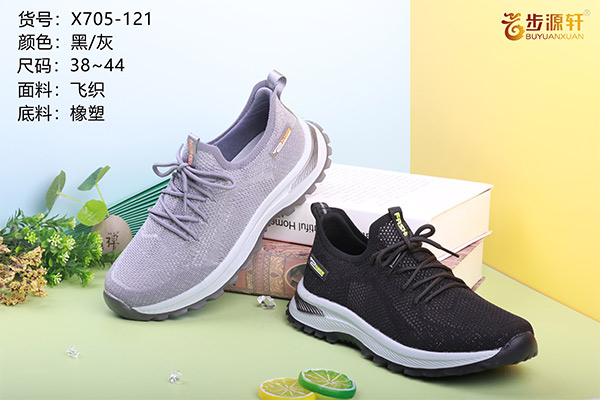 国产成人精品白浆久久69