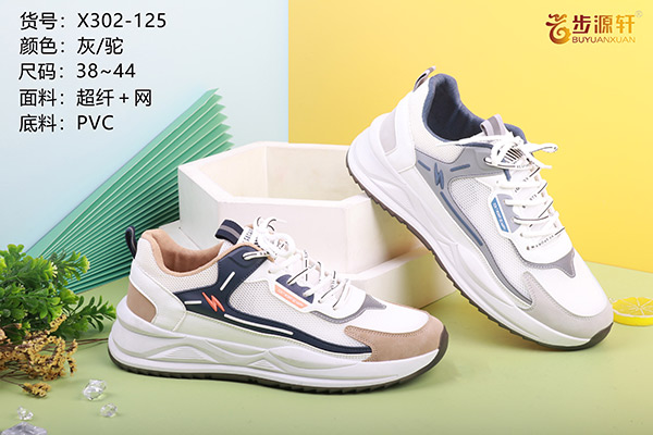 国产成人精品白浆久久69