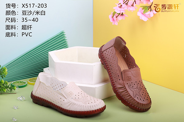 国产成人精品白浆久久69