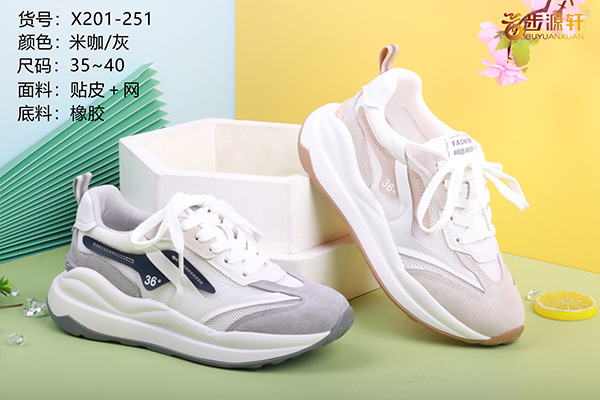 国产成人精品白浆久久69