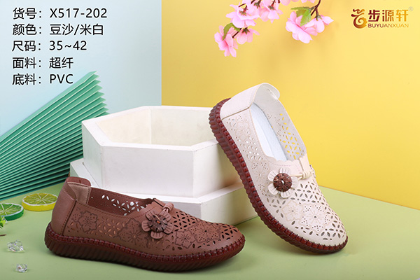 国产成人精品白浆久久69