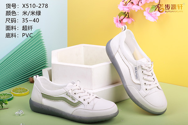 国产成人精品白浆久久69