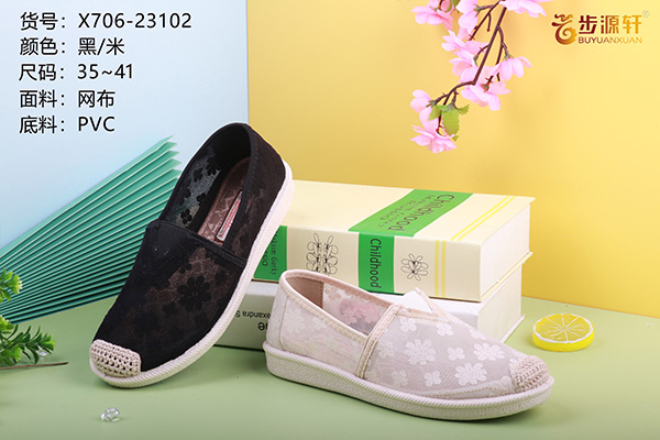 国产成人精品白浆久久69