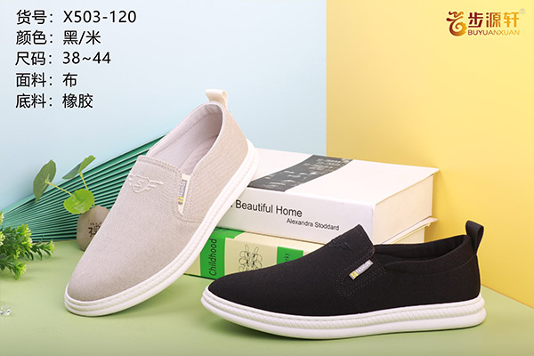 国产成人精品白浆久久69