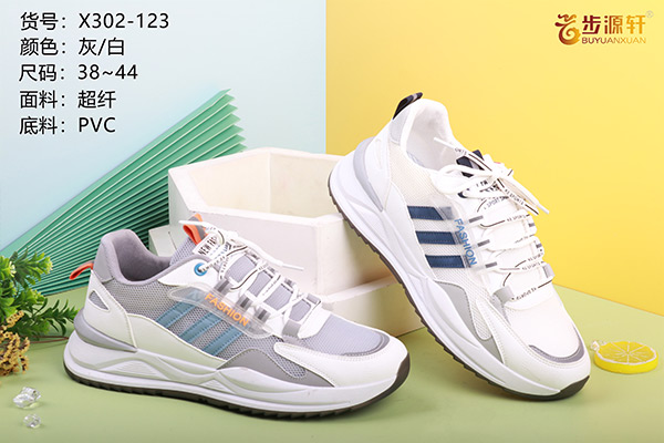 国产成人精品白浆久久69