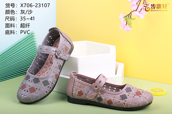 国产成人精品白浆久久69