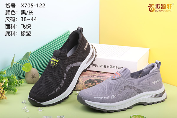 国产成人精品白浆久久69