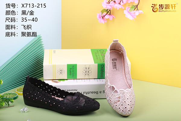 国产成人精品白浆久久69