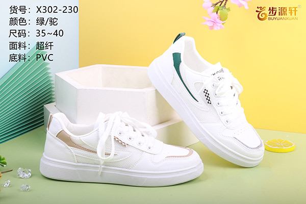 国产成人精品白浆久久69