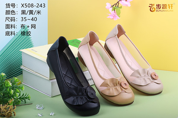 国产成人精品白浆久久69