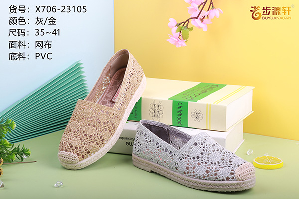 国产成人精品白浆久久69