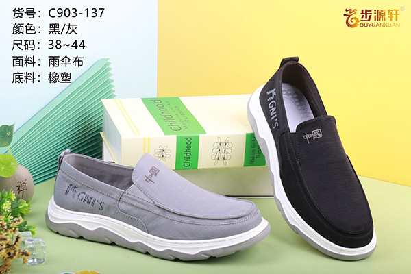 国产成人精品白浆久久69