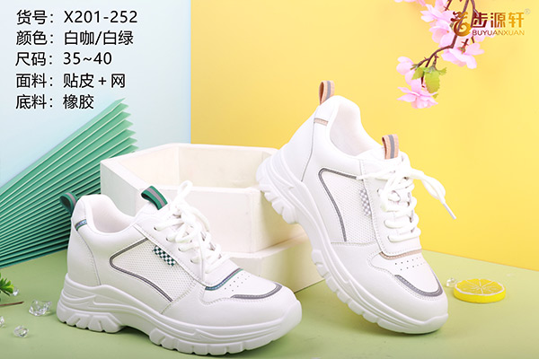 国产成人精品白浆久久69