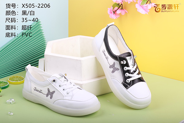 国产成人精品白浆久久69