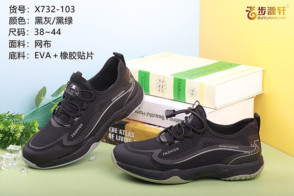 国产成人精品白浆久久69