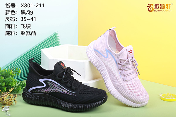 国产成人精品白浆久久69