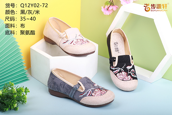 国产成人精品白浆久久69