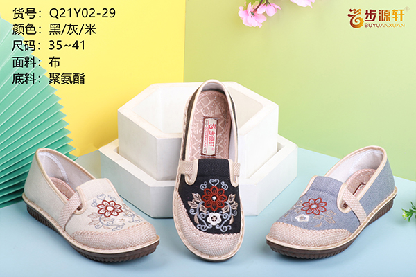 国产成人精品白浆久久69