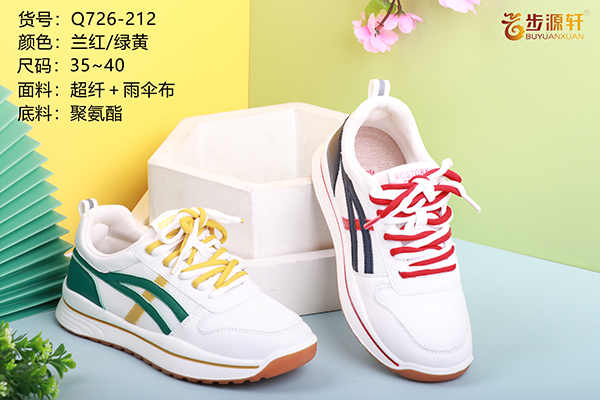 国产成人精品白浆久久69