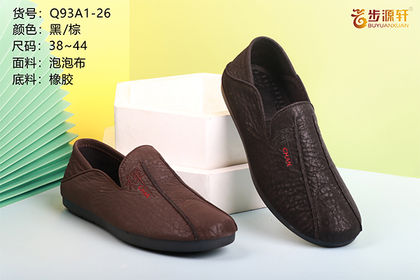 国产成人精品白浆久久69