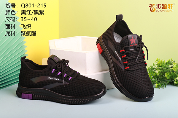 国产成人精品白浆久久69