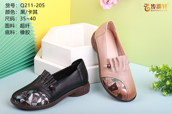 国产成人精品白浆久久69