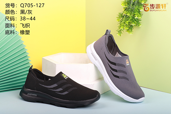 国产成人精品白浆久久69