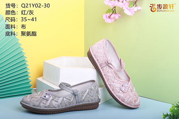 国产成人精品白浆久久69