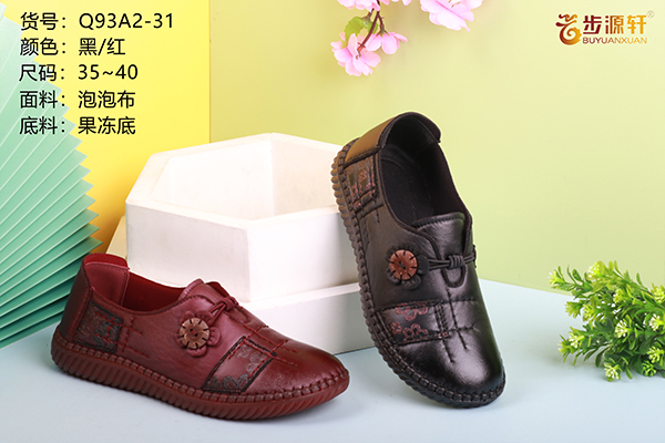 国产成人精品白浆久久69