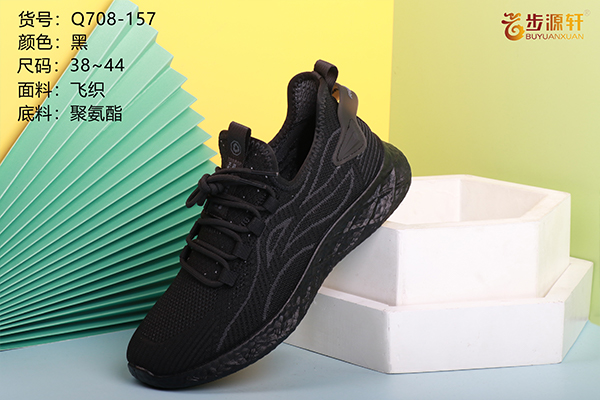 国产成人精品白浆久久69