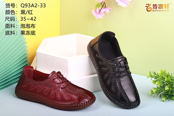 国产成人精品白浆久久69