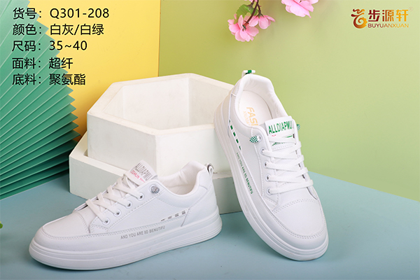 国产成人精品白浆久久69