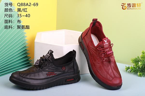 国产成人精品白浆久久69