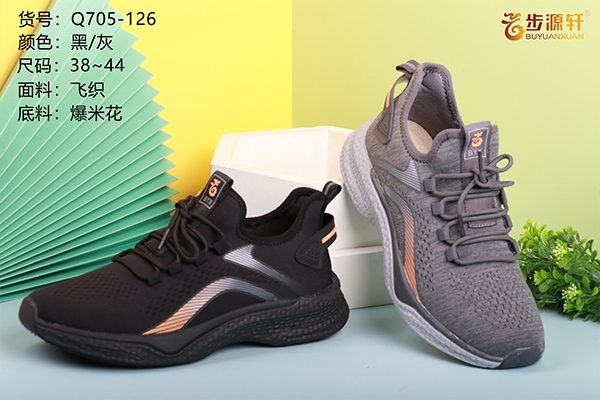 国产成人精品白浆久久69