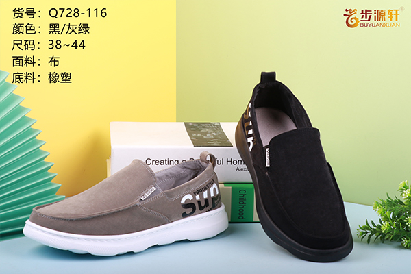 国产成人精品白浆久久69