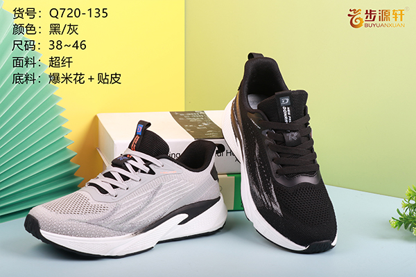 国产成人精品白浆久久69