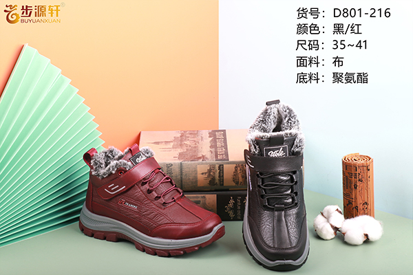 国产成人精品白浆久久69