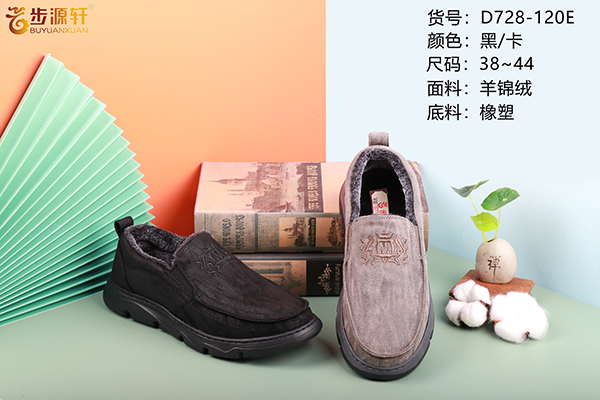 国产成人精品白浆久久69